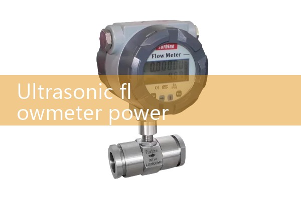 Ultrasonic flowmeter power supply