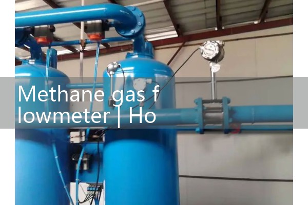 Methane gas flowmeter