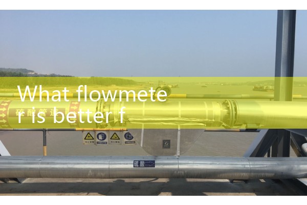 Gas mass flowmeter quotation