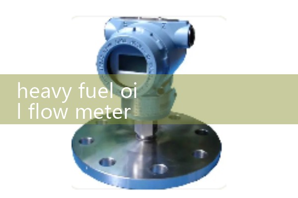 heavy fuel oil flow meter 5 m3/h
