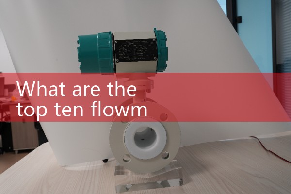 Flow meter ranking